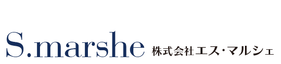 株式会社エス・マルシェ