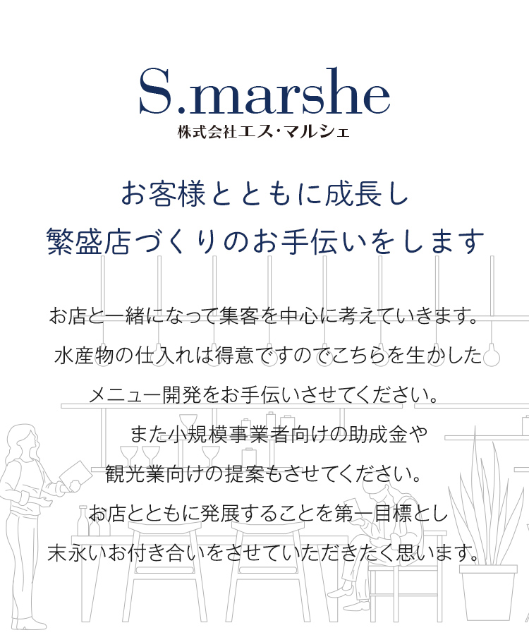 コンセプト